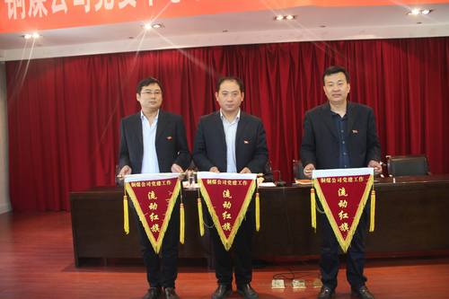 銅煤公司從“三落實”入手，抓實“三會一課”