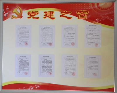 陜煤建設銅川公司以“黨員承諾”領跑2019年