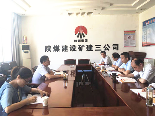 陜煤建設巡回指導四組對“不忘初心、牢記使命”主題教育進行督導