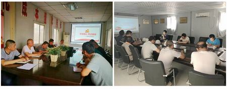 陜煤建設天工公司“不忘初心、牢記使命”專題黨課走進施工現場