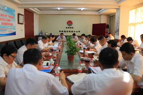 陜煤建設韓城分公司狠抓工作作風“不手軟”