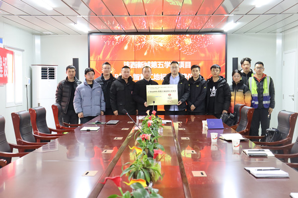 陜煤建設咸陽分公司灃西新城第五學校項目喜獲“廣聯達BIM+智慧工地應用示范項目”稱號