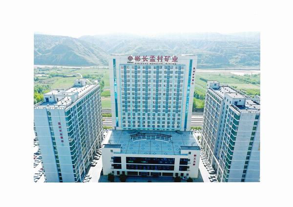 陜煤建設澄合分公司承建的陜西彬長孟村礦井及選煤廠4#職工宿舍工程榮獲煤炭行業“優質工程”“太陽杯”榮譽稱號