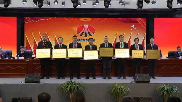 陜煤建設洗選煤運營公司紅柳林洗煤廠項目部： 榮獲紅柳林礦業公司“先進集體”稱號