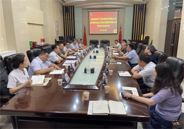 陜西榆能集團產(chǎn)業(yè)管理投資公司一行到陜煤建設(shè)對標(biāo)交流 陜西榆能集團產(chǎn)業(yè)管理投資公司一行到陜煤建設(shè)對標(biāo)交流