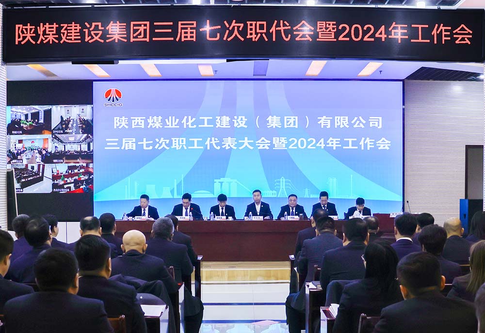 融入新戰(zhàn)略 實施新目標(biāo) 為開創(chuàng)高質(zhì)量發(fā)展新局面而努力奮斗 融入新戰(zhàn)略 實施新目標(biāo) 為開創(chuàng)高質(zhì)量發(fā)展新局面而努力奮斗