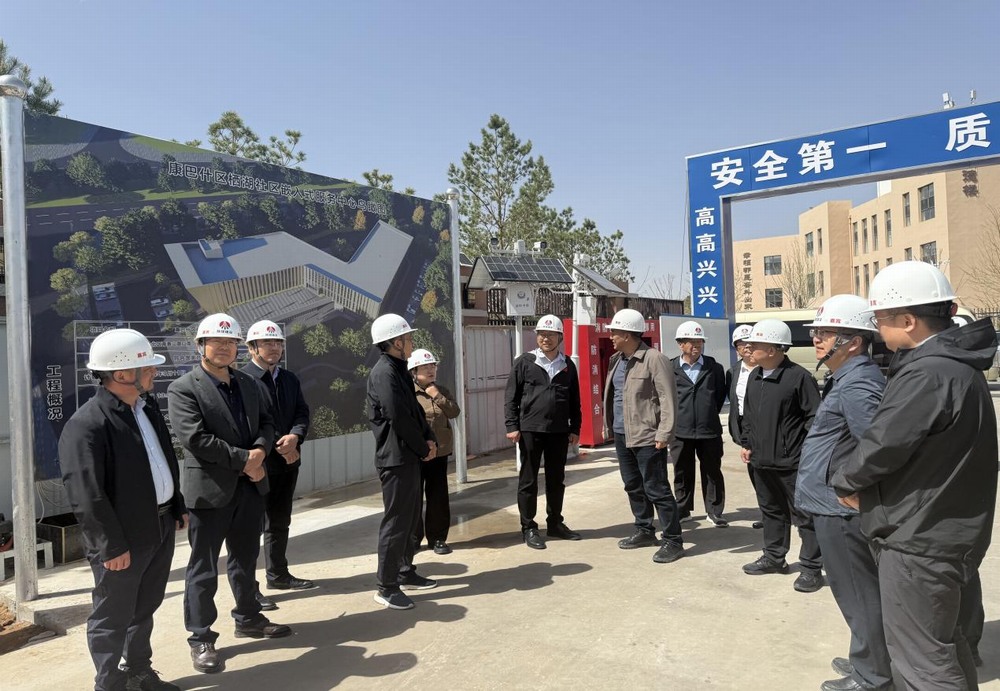 鄂爾多斯市康巴什區人大常委會深入陜煤建設內蒙古 分公司承建的棲湖社區項目開展安全生產調研檢查