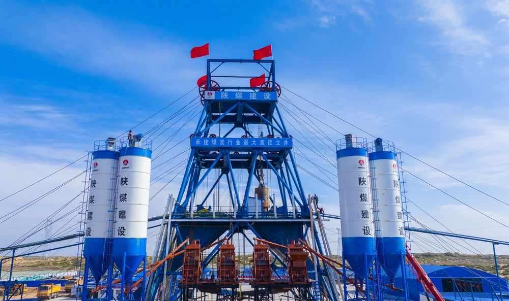 特級資質(zhì)獲批!陜煤建設成為省屬唯一一家礦山工程特級建筑企業(yè)