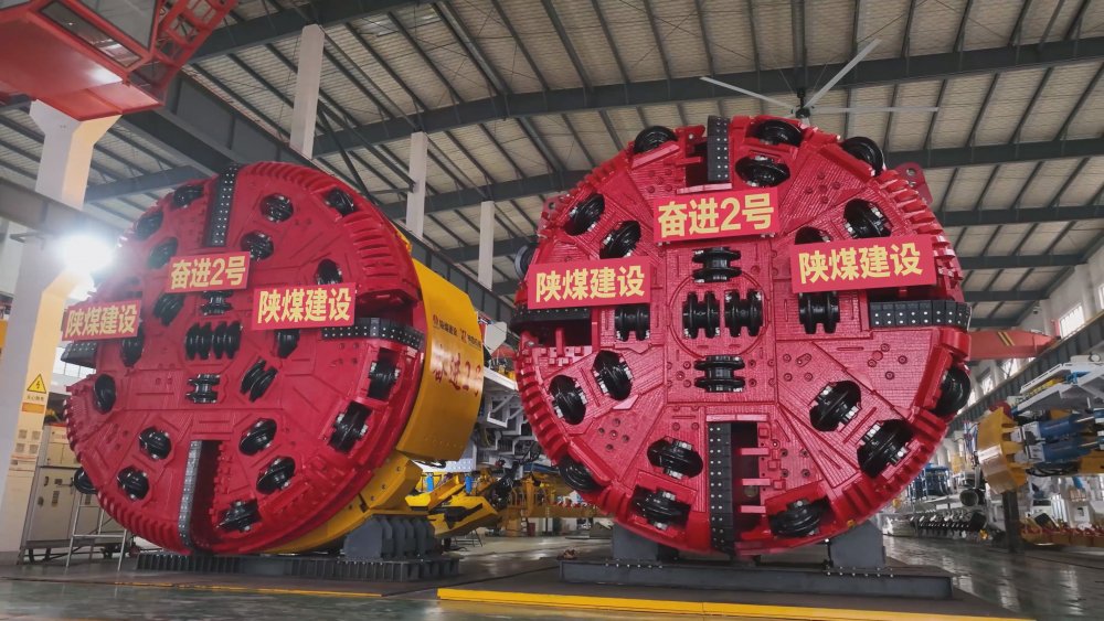 陜煤建設(shè)兩臺“奮進2號”TBM下線