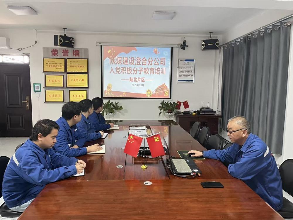 陜煤建設澄合分公司第二安裝項目部:深學細悟新思想 凝心鑄魂向未來