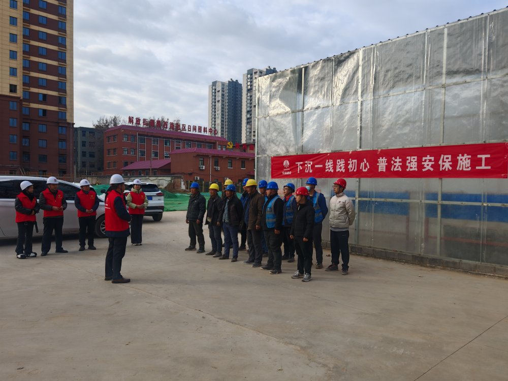 陜煤建設澄合分公司:機關黨員下沉一線宣貫《安全生產法》筑牢安全防線