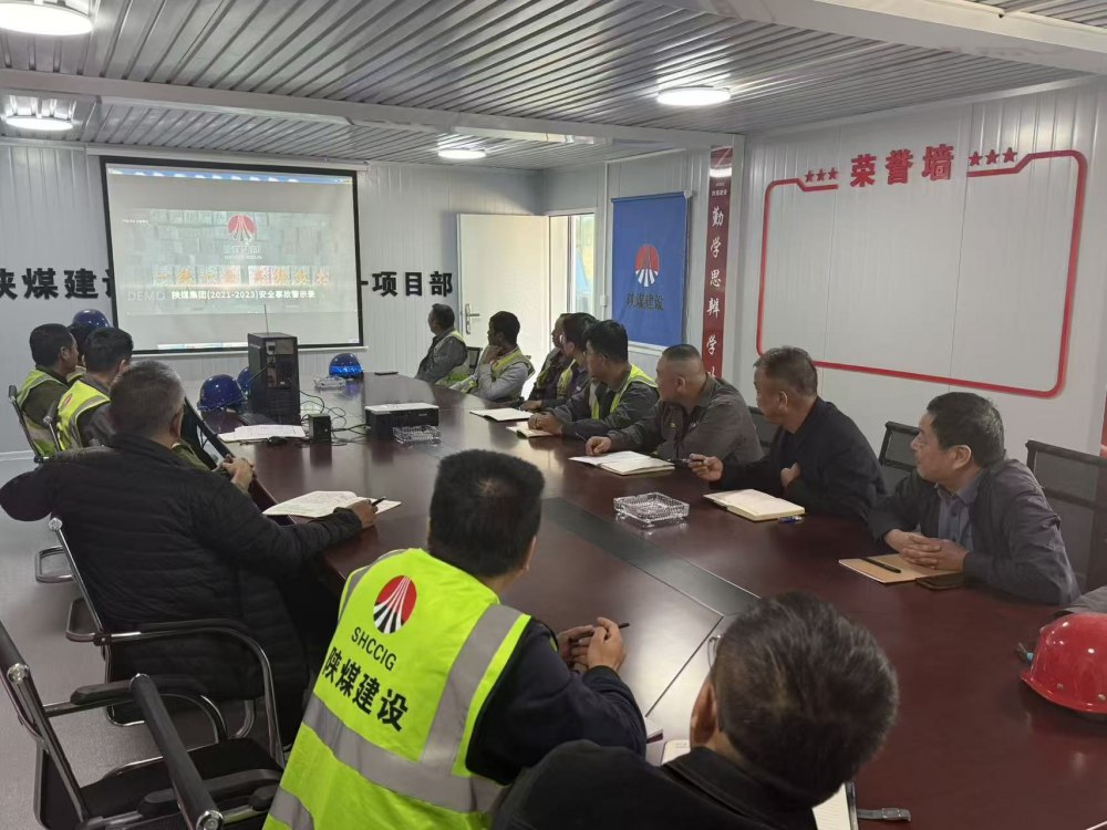 澄合分公司第一項目部黨支部:黨建引領 譜寫項目管理新篇章