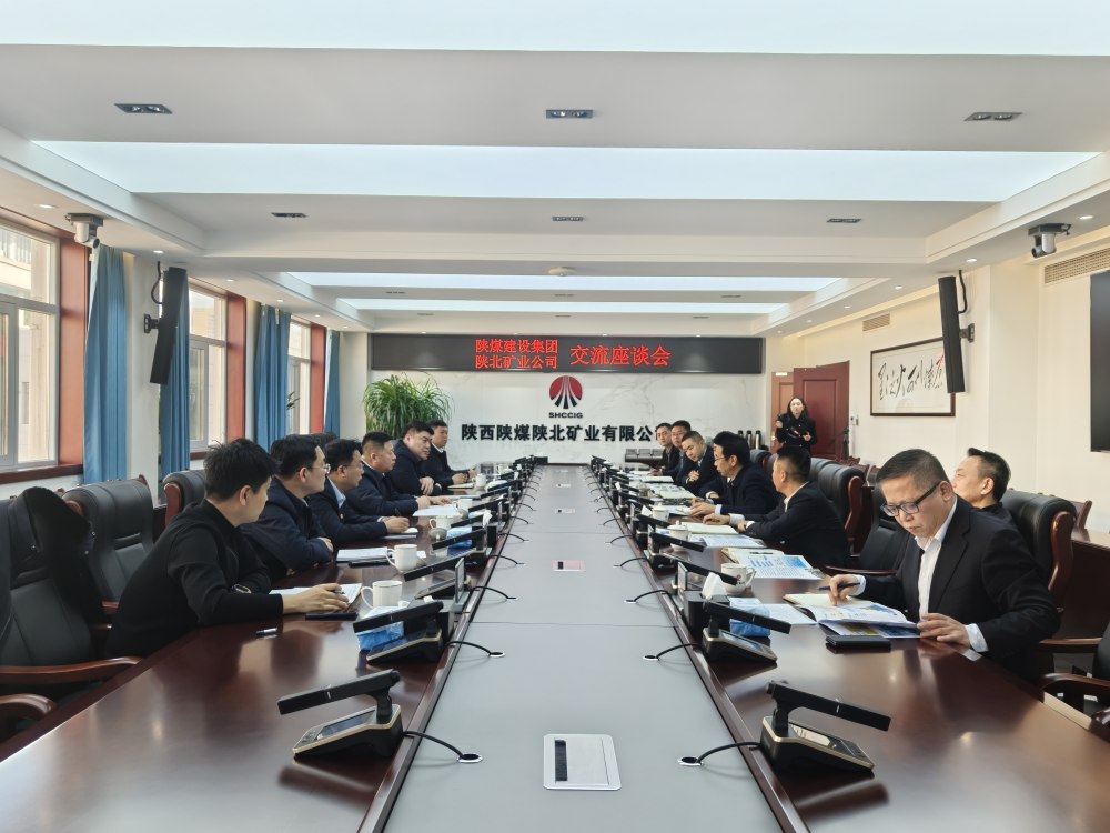陜煤建設(shè)赴陜北礦業(yè)、張家峁礦業(yè)公司開展回訪交流