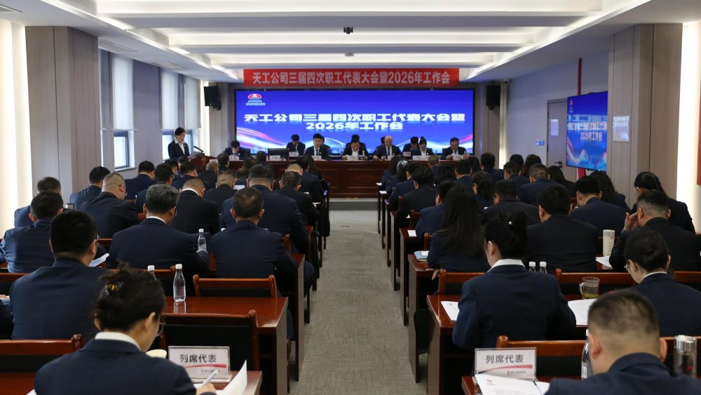 陜煤建設(shè)天工公司：聚合力 守安全 樹(shù)標(biāo)桿