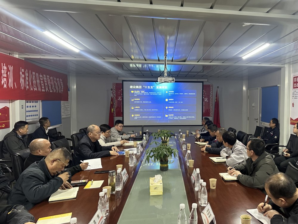 劉保江一行深入陜煤建設黃陵電廠項目宣貫關于加強2026年安全生產工作并開展現場檢查