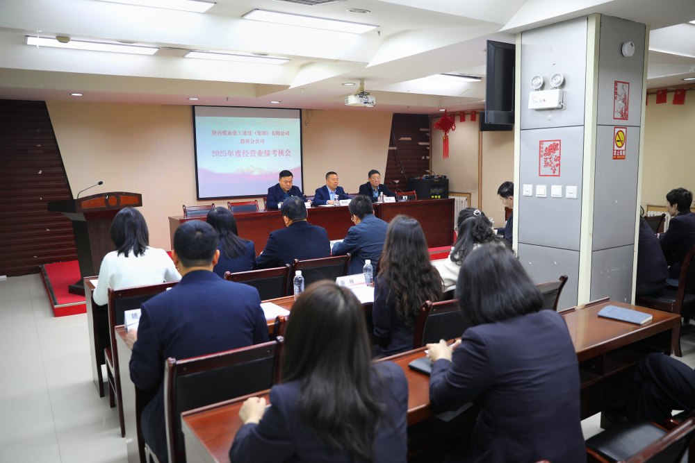 譚速剛一行到基層單位開展2025年度經營業績考核