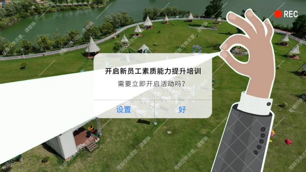 活力拉滿！新員工拓展超燃瞬間