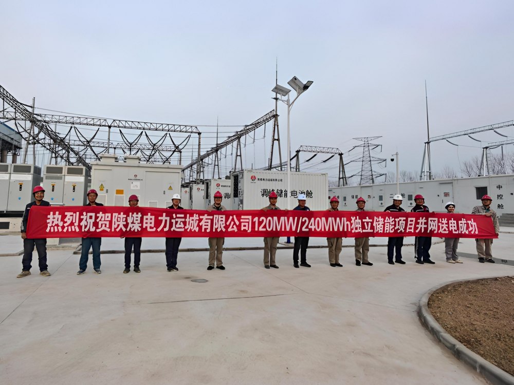 喜報(bào)！陜煤建設(shè)機(jī)電安裝公司120MW/240MWh獨(dú)立儲(chǔ)能項(xiàng)目實(shí)現(xiàn)全容量并網(wǎng)