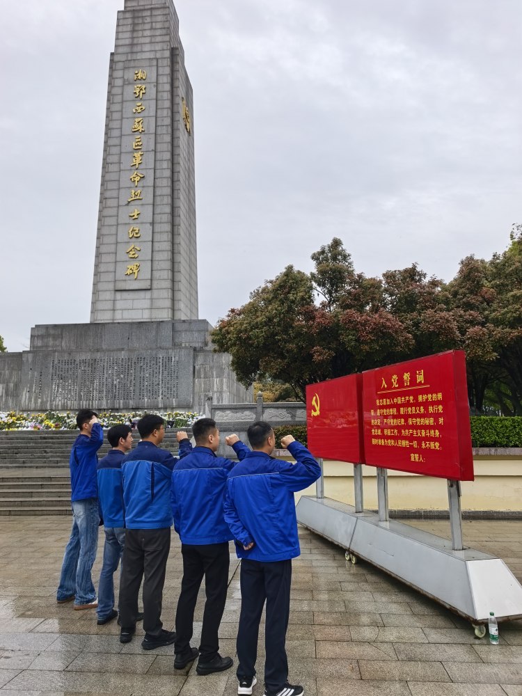 陜煤建設路橋分公司開展“追尋·2026·清明祭英烈”活動