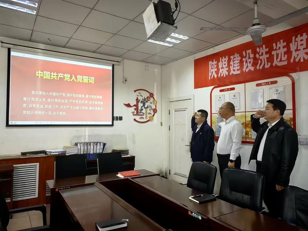 陜煤建設洗選煤運營公司：清明憶英烈  紅魂映初心