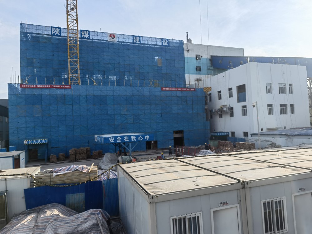 陜煤建設渭南分公司第三項目部：四月奮進正當時 實干攻堅保節點