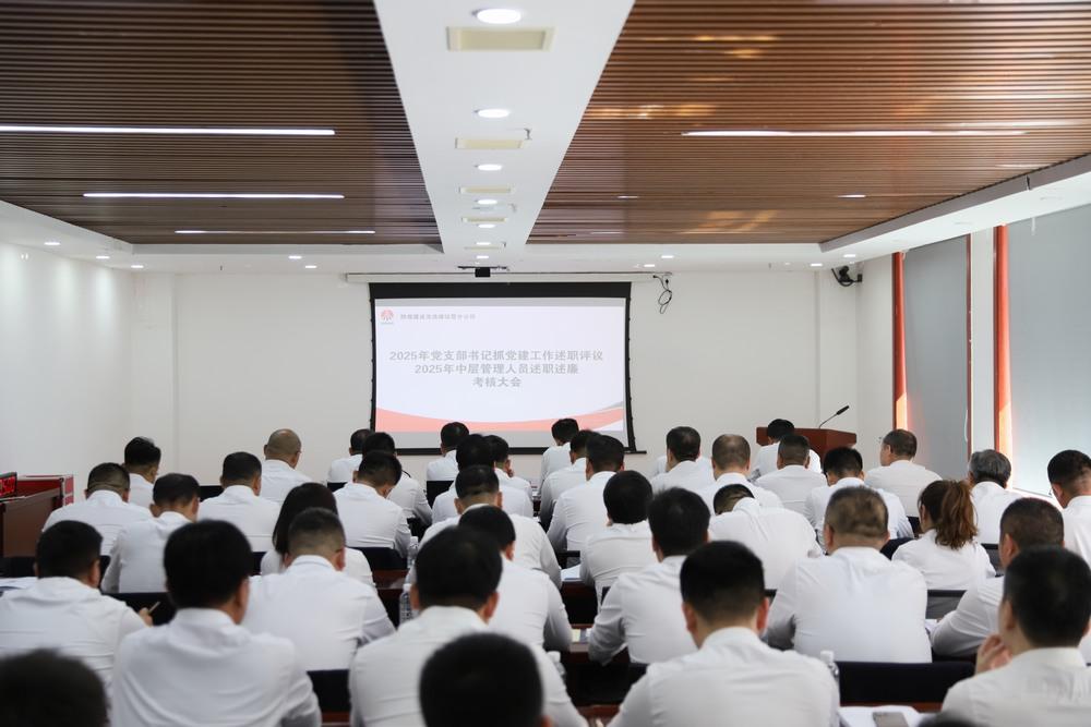 考準考實顯擔當 夯基提質促發展