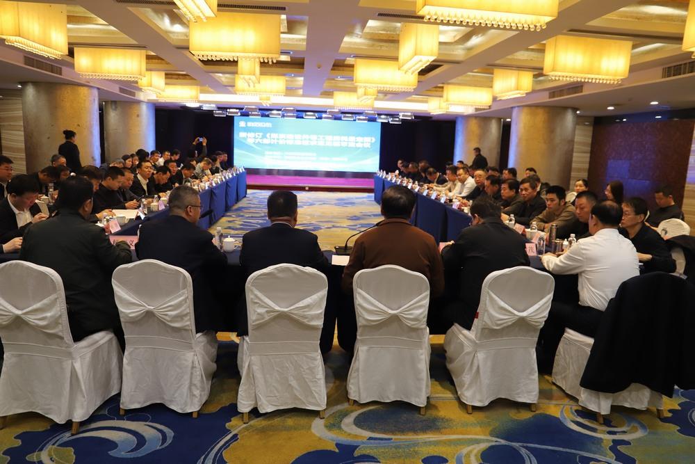 陜煤建設(shè)承辦的煤炭建設(shè)計(jì)價(jià)標(biāo)準(zhǔn)審查會(huì)議在西安召開(kāi)