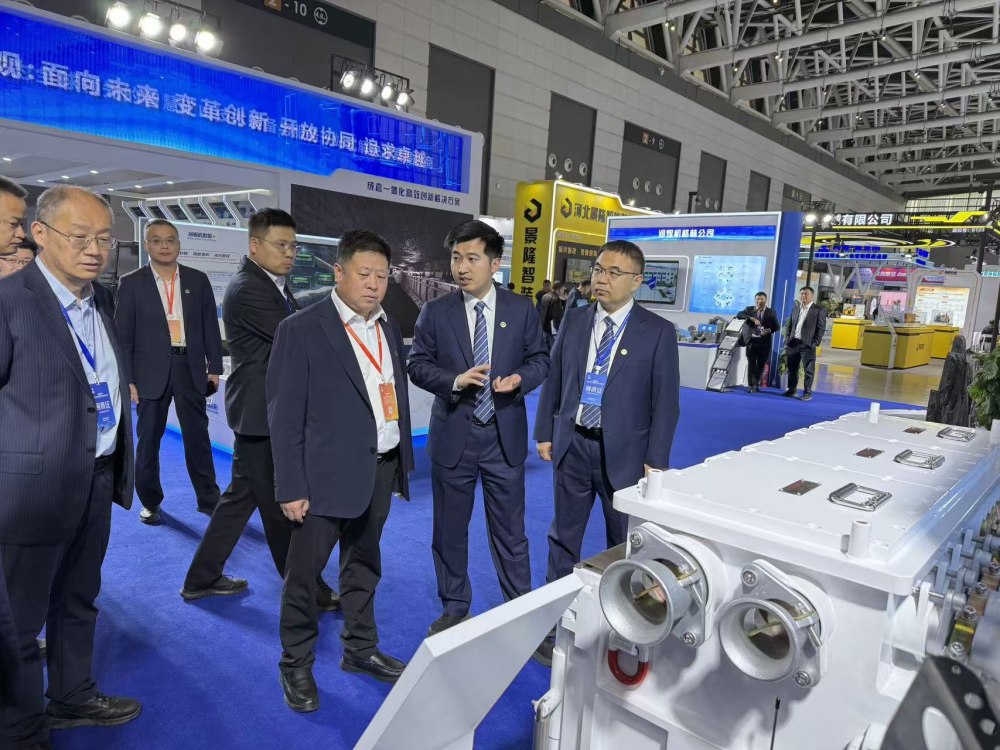 集團(tuán)領(lǐng)導(dǎo)出席第四屆中國(guó)（西安）國(guó)際礦業(yè)裝備與技術(shù)展覽會(huì)