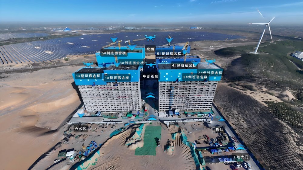 陜煤建設天工公司：數字化監管+精細化管控 榆林化學倒班宿舍樓項目建設提質增效