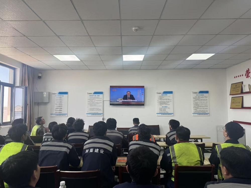 陜煤建設洗選煤運營公司：護航“十五五”新征程 共筑安全發展新屏障