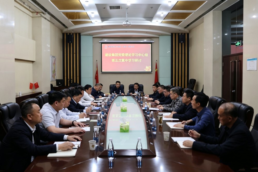 陜煤建設(shè)黨委理論學(xué)習(xí)中心組召開(kāi)樹(shù)立和踐行正確政績(jī)觀學(xué)習(xí)教育專(zhuān)題研討會(huì)