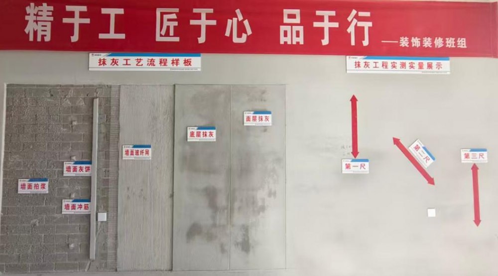 陜煤建設綠宇公司：以施工樣板先行 鑄就質量基石