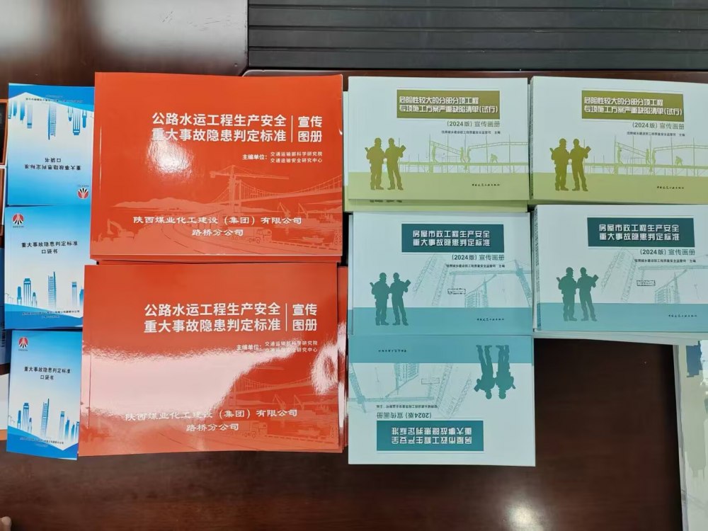 出實招促落實 下硬功求實效